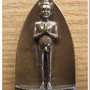 ไอ้ไข่ เด็กวัดเจดีย์ รุ่น “ทรัพย์เหลือล้น ๖๒”เตารีดหล่อ พิมพ์ใหญ่ รุ่นแรก..2