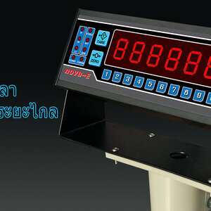 เครื่องชั่งน้ำหนักบ่อตกปลา