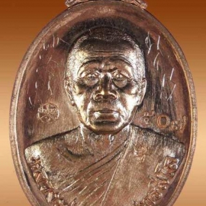 หลวงพ่อทอง เหรียญรุ่นลาภยศ เนื้อทองแดงผิวไฟ หลังยันต์หัวใจราชสีห์ เลข ๕๐๗ พร้อมจารเต็มสูตร