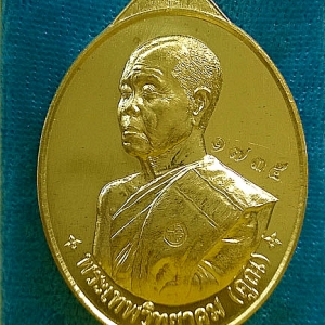 หลวงพ่อคูณ รุ่นเจ้าสัว พิมพ์หันข้าง เนื้อสัตตะโลหะ แยกจากชุด กรรมการเล็ก หมายเลข ๑๗๓๕