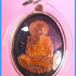 หลวงพ่อทวด รุ่นเหนือเมฆ ปี ๒๕๕๕ เนื้อทองแดง ลงยาน้ำเงิน ใส่กรอบแล้ว