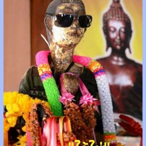 A ประวัติ ตาไข่(ไอ้ไข่) และคาถาบูชา วัดเจดีย์ สิชล นครศรีธรรมราช