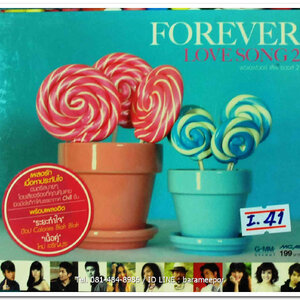 FORVER LOVE SONG 2 รวม 24 เพลง จากศิลปินแกรมมี่ แผ่นคู่