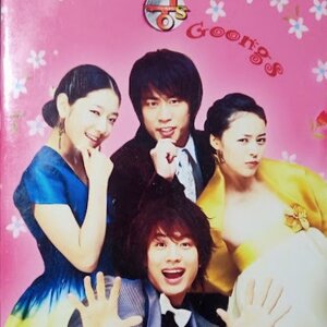 DVD.Goong s รักวุ่นวาย ของเจ้าชายส้มหล่น ชุดบ๊อกเซ็ท แผ่นไรท์ 4 แผ่น BOX.35