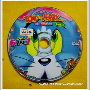 TOM and LERRY Kids ทอม เจอร์รี่ คิตส์ Vol.2 DVD. 6 in 1 ไม่มีปก ไม่มีปก ไม่มีปก VV.27