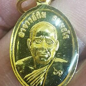 หลวงพ่อทวด วัดช้างไห้ เม็ดแตงเคลือบ ปี 61 พระมีประสพการณ์ หากันมากสุดช่วงนี้ พร้อมคาถาบูชา และซองเดิมๆจากวัด สภาพสวยเดิมๆ