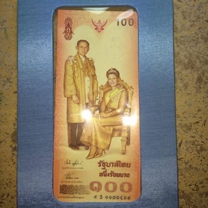 ธนบัตร ที่ระลึกเฉลิมพระเกียรติ ๖ รอบ สมเด็จพระนางเจ้าสิริกิต์ พร้อมกรอบผ้าไหม เลข ๙ หน้าและหลัง