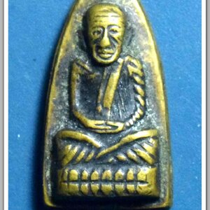 หลวงปู่ทวด วัดช้างให้ หลังตัวหนังสือ พิมพ์ก้ามปู ปี 2508 เนื้อทองเหลืองเก่า