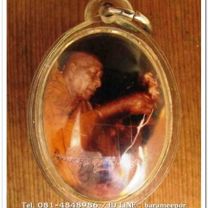 ล๊อคเก็ตไหว้ข้าง 2 หน้า พระครูอดุยคุณาธาร (หลวงพ่อหวน) วัดนิคมประทีป(โคกหล่อ) ตรัง ครบรอบ ๘๐ ปี ๒๕๔๗ ด้านหลังมีมวลสาร ใส่กรอบกันน้ำ