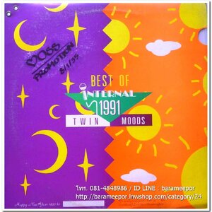 รวมศิลปิน INTERNAL ชุด BEST OF INTERNAL 1991 TWIN MOODS แผ่นเต็ม