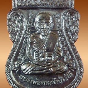 หลวงพ่อทวด พิมพ์เสมาหน้าเลื่อน ย้อนยุค หลังพ่อท่านบุญให้ ปทุโม รุ่นเงินไหลมา เนื้อทองแดงรมดำขัดเงา