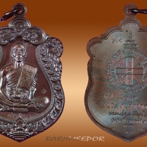 หลวงพ่อคูณ รุ่นปาฏิหาริย์ EOD เหรียญเสมา พิมพ์เต็มองค์ เนื้อทองแดงรมมันปู เจาะห่วง หมายเลข ๔๔๐๗