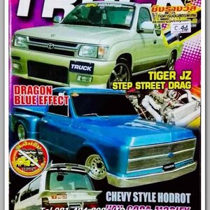หนังสือ TRUCK เกี่ยวกับแวดวง รถกะบะ ฉบับที่ 21...C.44