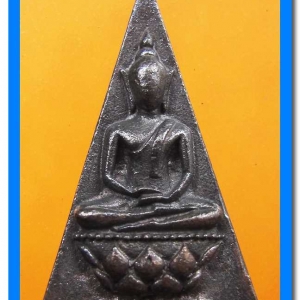 พระกำลังแผ่นดิน (สมเด็จ จิตรลดา ๒) เนื้อนวะโลหะ ฉลองทรงครองราชย์ 50 ปี