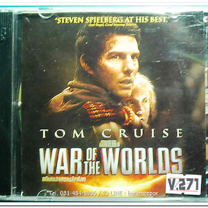 WAR OF THE WORLDS อภิมหาสงครามล้างโลก แผ่นแท้ ลิขสิทธิ์