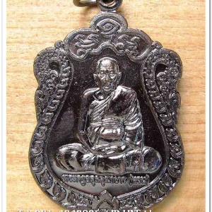 พระครูอดุยคุณาธาร (หลวงพ่อหวน) วัดนิคมประทีป(โคกหล่อ) ตรัง ครบรอบ ๙๐ ปี ๒๕๖๐ เหรียญเสมา เนื้อทองแดงรมดำ