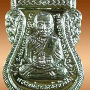 หลวงพ่อทวด + หลวงพ่อคูณ เพิ่มอีก 12 รายการ