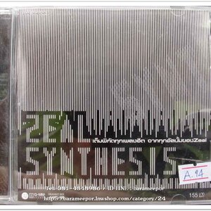 ZEAL ชุด SYNTHESIS รวมเพลงฮิต จากทุกอัลบั้ม สภาพสวย
