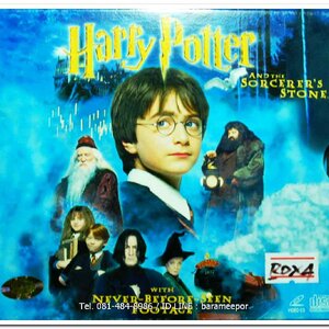 HERRY POTTER And the Sorcerer s stone ชุด BOXSET VCD.แผ่นแท้ลิขสิทธิ์