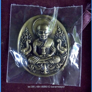 หลวงพ่อทวด 101 ปี อ.ทิม พิมพ์รูปไข่หน้าเลื่อนหล่อโบราณ หลังอาจารย์ทิม บรรจุมวลสารเก่าปี 2497 เนื้อทองระฆังโบราณ