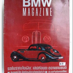 11.หนังสือ BMW.MAGAZINE 4/1994