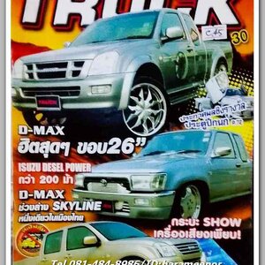 หนังสือ TRUCK เกี่ยวกับแวดวง รถกะบะ ฉบับที่ 30...C.45