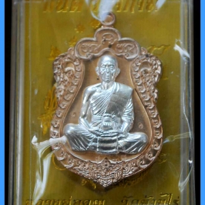 หลวงพ่อคูณ เหรียญเสมา รุ่นมนต์มหากาฬ หลังหนุมาน เนื้อนวะหน้ากากเงิน