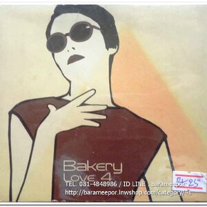 ซีดี. Bekery Love 4 รวมศิลปิน Bekery Music..1