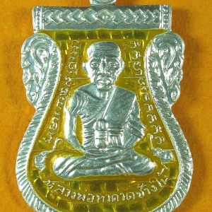 หลวงพ่อทวด 100 ปี อ.ทิม ศาลหลักเมือง เหรียญเสมาหน้าเลื่อน เนื้อเงินลงยาสีเหลือง หมายเลข ๑๐ เลขสวย ๒ หลัก