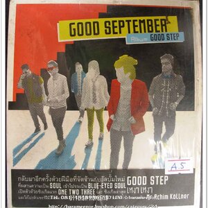 GOOD SEPTEMBER ชุด GOOD STEP สภาพสวย