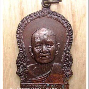 เหรียญพระครูโอภาสวุฒิคุณ (หลวงพ่อแสง ยโสธโร) วัดคลองน้ำเจ็ด ตรัง เหรียญเสมา หน้าตรง อายุ ๙๓ ปี ๒๕๒๒