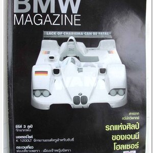 22.หนังสือ BMW.MAGAZINE 2/1999