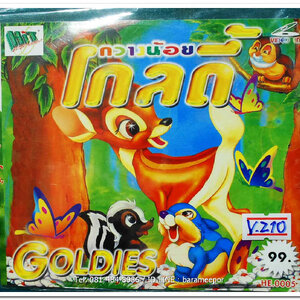 GOLDIE กวางน้อย โกลดี้ ปกสวย/แผ่นสภาพสวย