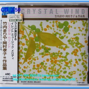 ซีดี.นักดนตรีญี่ปุ่นบรรเลงเปียโน CRYSTAL WIND T15P-020 สภาพซีล