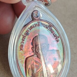 หลวงพ่อทวด รุ่นรวยมหาศาล ปี ๒๕๕๕ วัดไสกระดาน จ.เพชรบุรี เนื้อทองแดงรมดำ โค๊ต ท.ใส่กรอบพร้อมขึ้นคอ พิธีใหญ่ที่วัดช้างให้..3