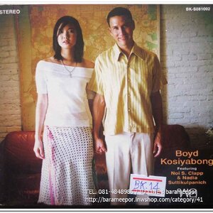 ซีดี. Boyd Kosiyabong Featuring Noi S.Clapp & Nadia Suttikulpanich ชุด พอ