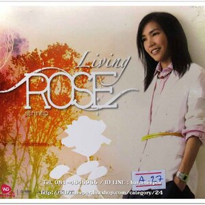 โรส ศรินทิพย์ ชุด LIVING ROSE สภาพสวย