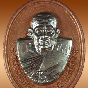 หลวงพ่อทวด เหรียญมหาจตุรทิศ ไตรมาสเจริญพร ๕๓ พ่อท่านเขียว เนื้อทองแดงผิวไฟ หน้ากากอัลปาก้า