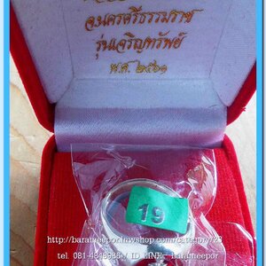 แหวน ไอ้ไข่ เด็กวัดเจดีย์ รุ่นเจริญทรัพย์ ๖๑ เนื้อเงินลงยาแดง ลายยันต์ ขนาด 19 mm.(3)