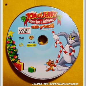 TOM and LERRY Paws for a holiday ฮอลิเดย์ตะลุมบอล ไม่มีปก VV.21