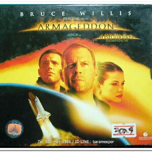 ARMAGEDDON ฮาร์มาเกดดอน วันโลกาวินาศ ชุด BOXSET VCD.แผ่นแท้ลิขสิทธิ์