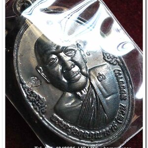 เหรียญพระครูอดุยคุณาธาร(หลวงพ่อหวน) วัดนิคมประทีป ตรัง รุ่นทำบุญอายุวัฒนมงคล ๘๖ ปี เนื้อทองแดงรมดำ แยกจากชุดกรรมการ