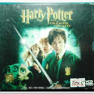 HERRY POTTER And the chamber of secrets ชุด BOXSET VCD.แผ่นแท้ลิขสิทธิ์