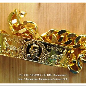 หลวงพ่อพัฒน์ ปุญญกาโม เลสชนะจน หนัก 3 บาท เนื้อทองเหลือง