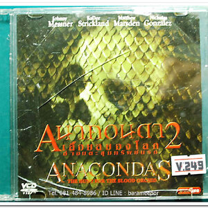 ANACONDAS 2 อนาคอนดา 2 เลื้อยสยองโลก ล่าอมตะขุมทรัพย์นรก แผ่นแท้ ลิขสิทธิ์