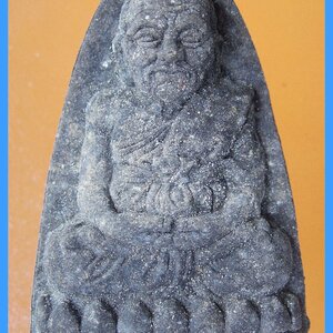 หลวงพ่อทวด หลวงพ่อฉิ้น รุ่นสันติสุข (50 ปี วัดเมืองยะลา) ปี 2552 พระผงหลวงพ่อทวด เนื้อว่านผสมดินกากยายักษ์ โค๊ต ก.