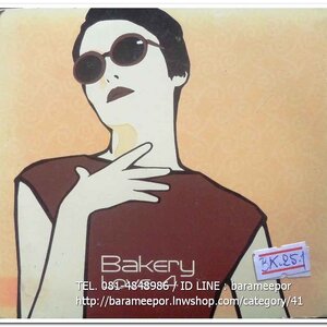 ซีดี. Bekery Love 4 รวมศิลปิน Bekery Music..2
