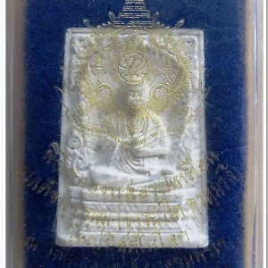 สมเด็จวัดระฆัง พระผงรูปเหมือนสมเด็จพุฒาจารย์(โต พรหมรังสี) วัดใหม่อมตรส บางขุนพรหม ปี 2541