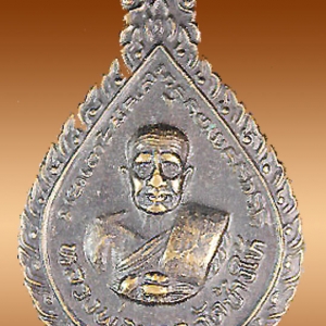 หลวงพ่อทวด อ.ทิม วัดช้างให้ เหรียญหยดน้ำ ปี ๒๕๒๒ เนื้อทองแดง