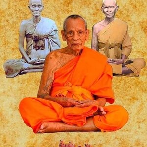 A ประวัติหลวงพ่อพัฒน์ ปุญญกาโม วัดห้วยด้วน